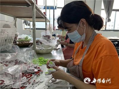 台州启动