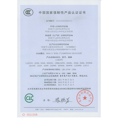 轻便出行新选择 小龙哈彼婴儿车LD399H，时尚折叠伞柄车的首选