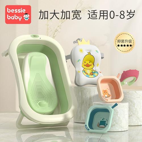 婴儿洗澡盆新生儿抗菌浴盆宝宝可坐躺折叠沐浴桶大号加厚儿童用品